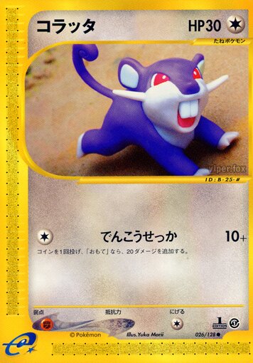 Rattata 026/128 — Base Expansion Pack (Japanese Pokémon TCG card)