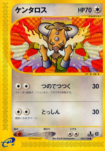 Tauros 030/128 — Base Expansion Pack (Japanese Pokémon TCG card)