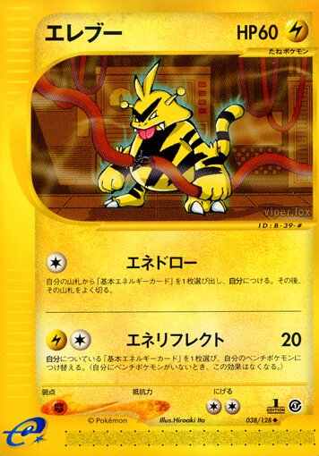 Electabuzz 038/128 — Base Expansion Pack (Japanese Pokémon TCG card)