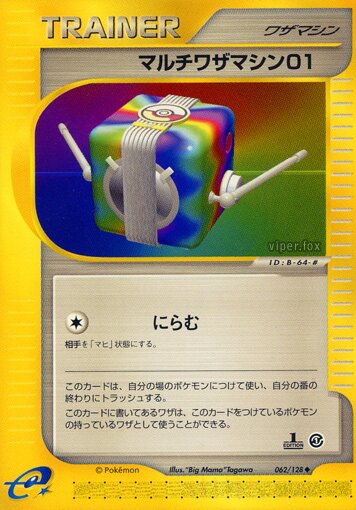 Multi Technical Machine 01 062/128 — Base Expansion Pack (Japanese Pokémon TCG card)