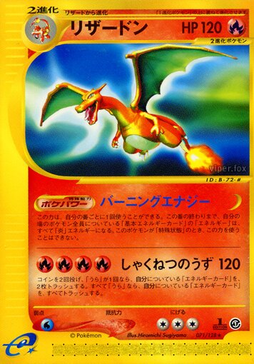Charizard 071/128 — Base Expansion Pack (Japanese Pokémon TCG card)