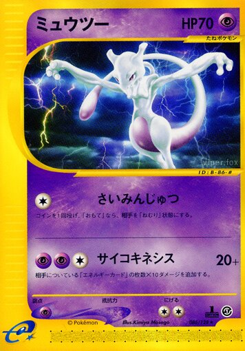 Mewtwo 086/128 — Base Expansion Pack (Japanese Pokémon TCG card)
