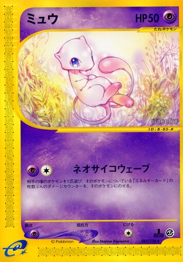 Mew 087/128 — Base Expansion Pack (Japanese Pokémon TCG card)