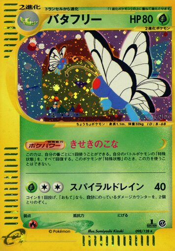 Butterfree 098/128 — Base Expansion Pack (Japanese Pokémon TCG card)