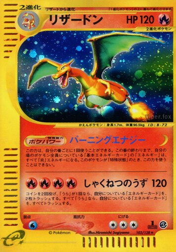 Charizard 103/128 — Base Expansion Pack (Japanese Pokémon TCG card)