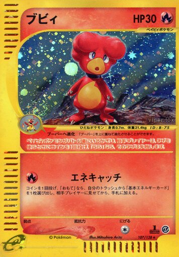 Magby 107/128 — Base Expansion Pack (Japanese Pokémon TCG card)