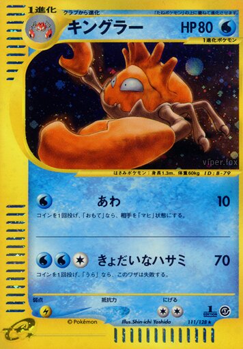 Kingler 111/128 — Base Expansion Pack (Japanese Pokémon TCG card)