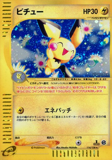 Pichu 114/128 — Base Expansion Pack (Japanese Pokémon TCG card)