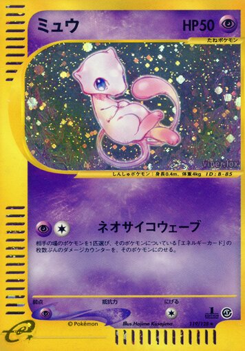 Mew 119/128 — Base Expansion Pack (Japanese Pokémon TCG card)