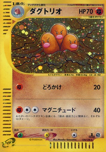 Dugtrio 120/128 — Base Expansion Pack (Japanese Pokémon TCG card)