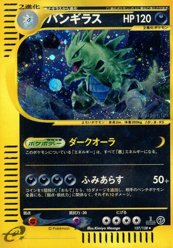 Tyranitar 127/128 — Base Expansion Pack (Japanese Pokémon TCG card)