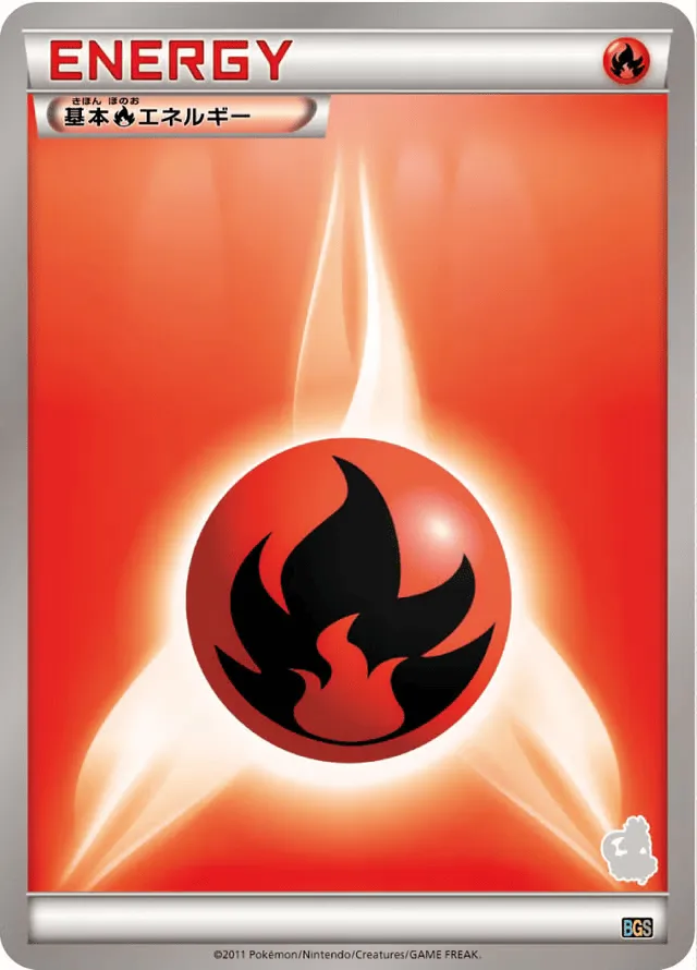 Fire Energy 021 — Thundurus vs Tornadus Battle Gift Set (Japanese Pokémon TCG card)