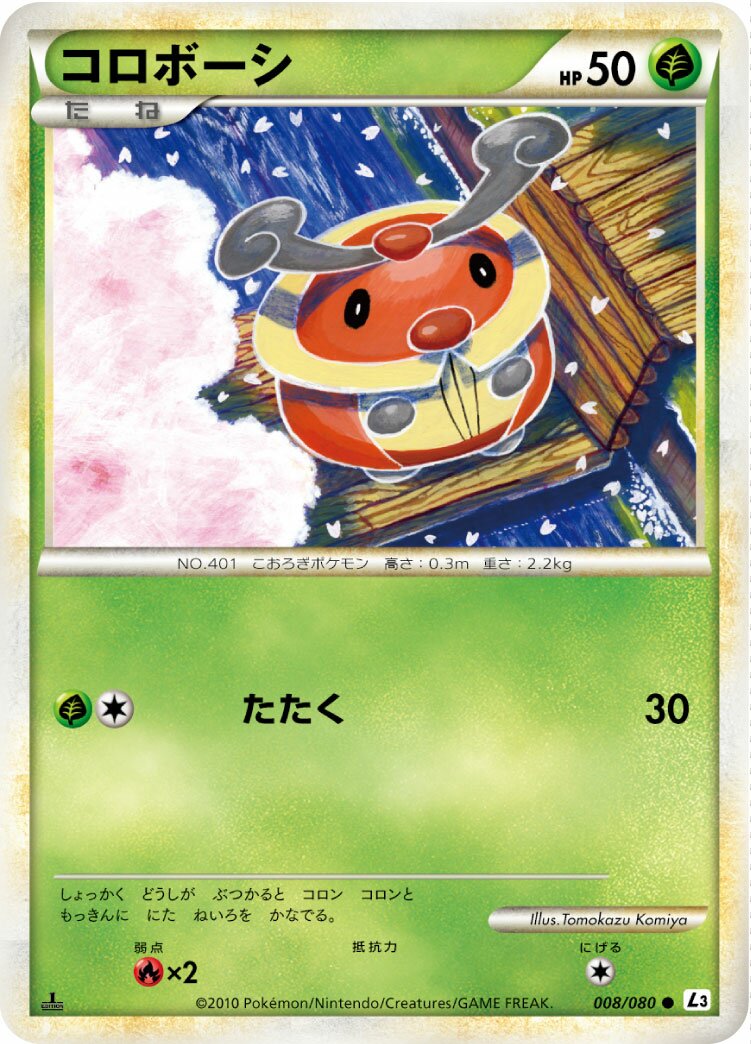 Kricketot 008/080 — Clash at the Summit (Japanese Pokémon TCG card)