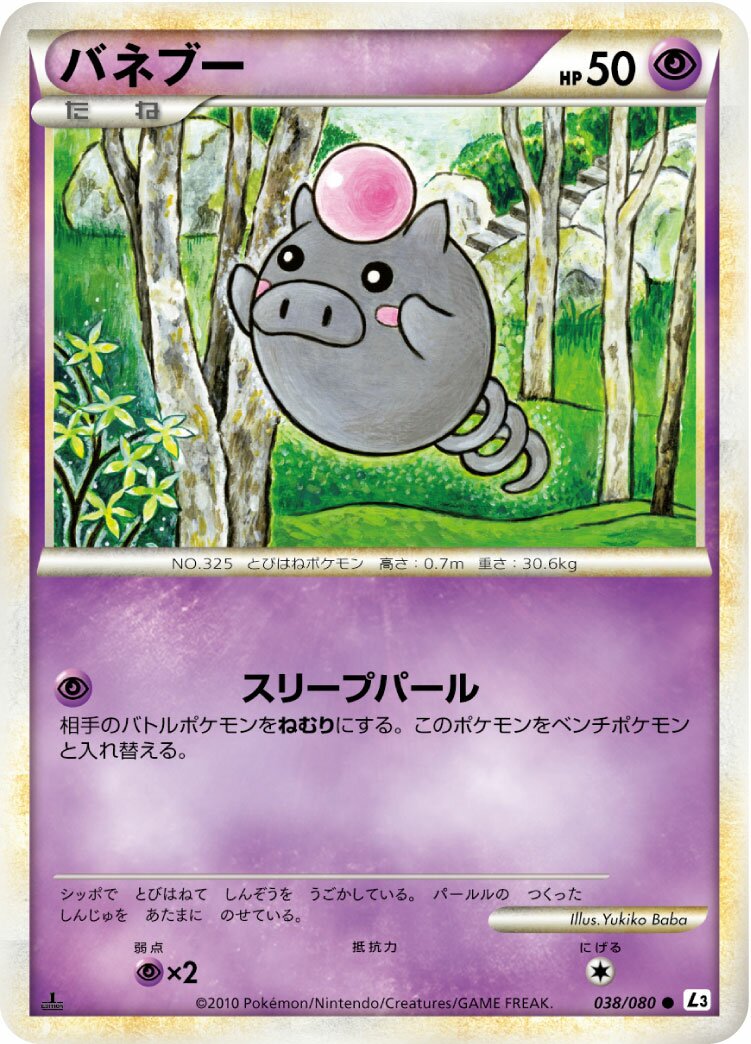 Spoink 038/080 — Clash at the Summit (Japanese Pokémon TCG card)