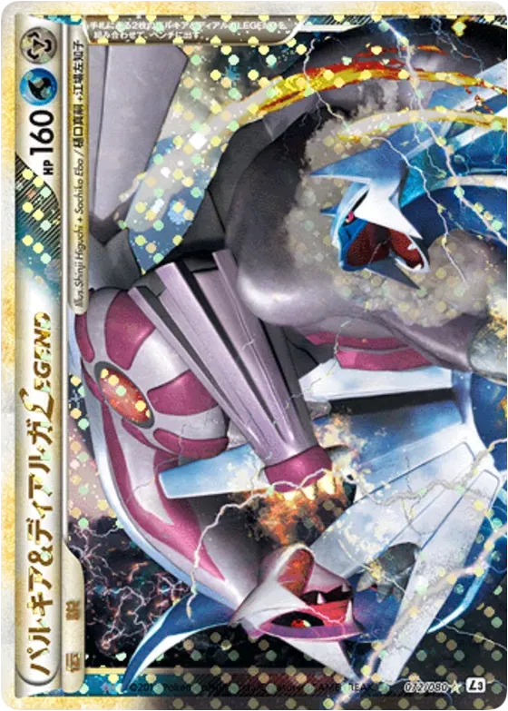 Palkia & Dialga LEGEND 072/080 — Clash at the Summit (Japanese Pokémon TCG card)