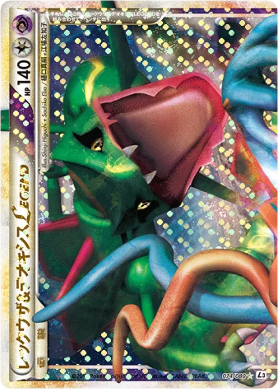 Rayquaza & Deoxys LEGEND 074/080 — Clash at the Summit (Japanese Pokémon TCG card)