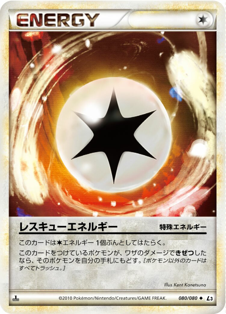 Rescue Energy 080/080 — Clash at the Summit (Japanese Pokémon TCG card)