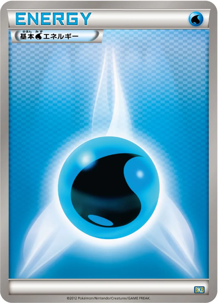 Water Energy 019 — Black Kyurem-EX Battle Strength Deck (Japanese Pokémon TCG card)