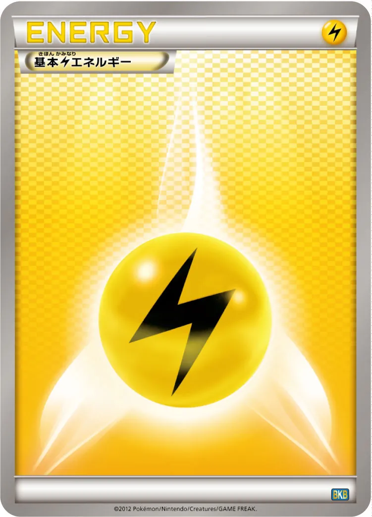Lightning Energy 020 — Black Kyurem-EX Battle Strength Deck (Japanese Pokémon TCG card)