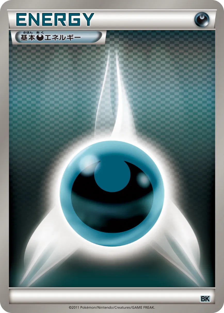 Darkness Energy 016 — Cobalion Battle Strength Deck (Japanese Pokémon TCG card)
