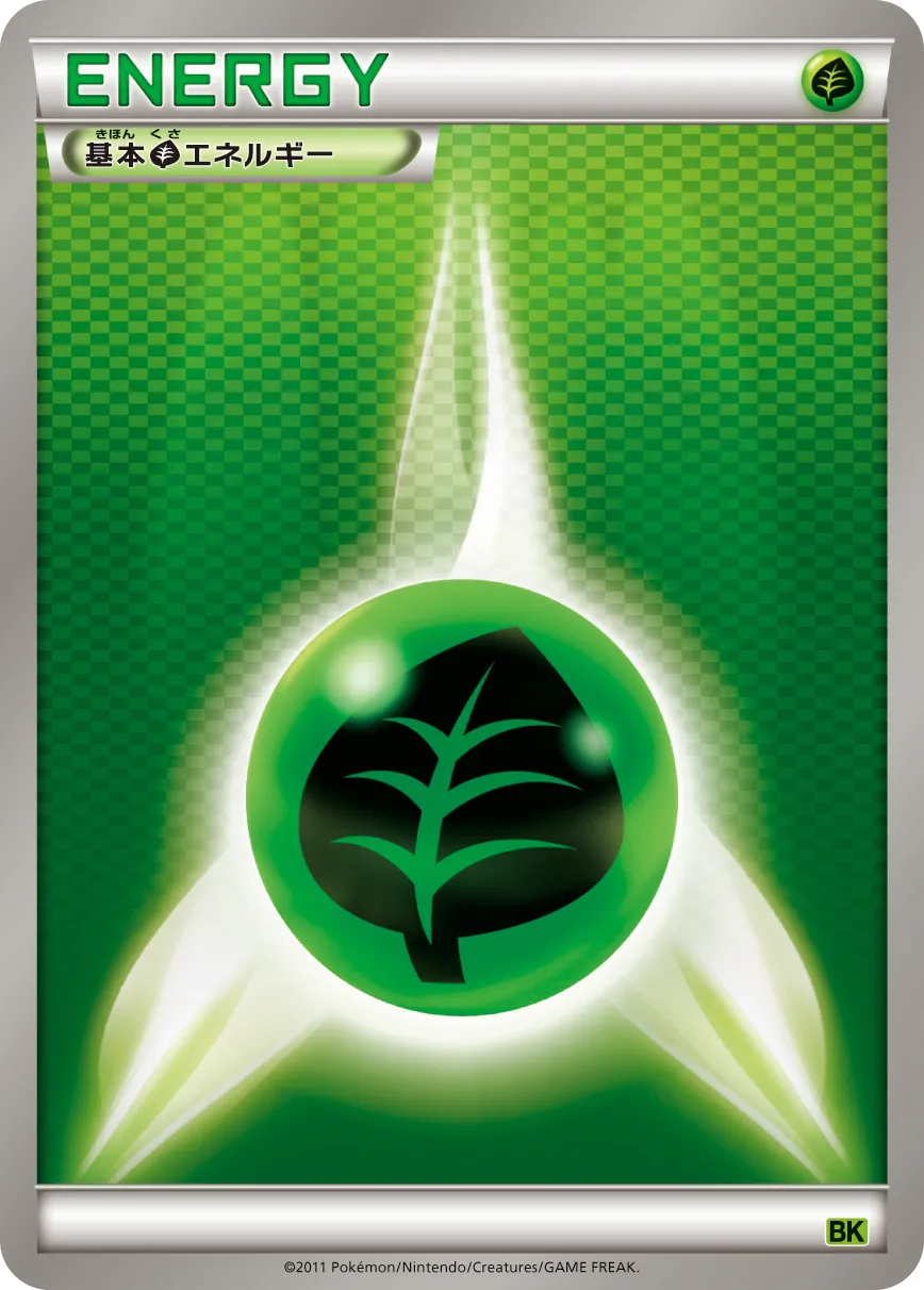 Grass Energy 015 — Virizion Battle Strength Deck (Japanese Pokémon TCG card)