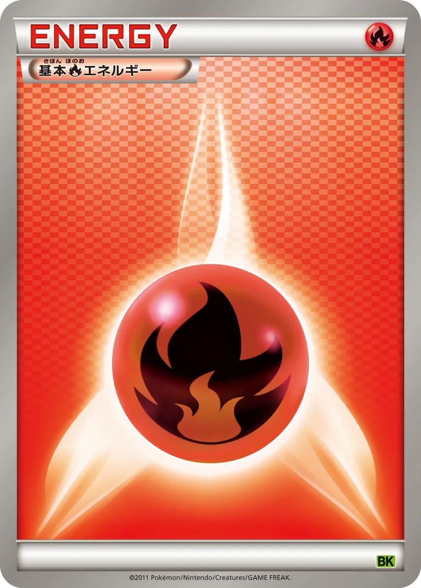 Fire Energy 016 — Virizion Battle Strength Deck (Japanese Pokémon TCG card)