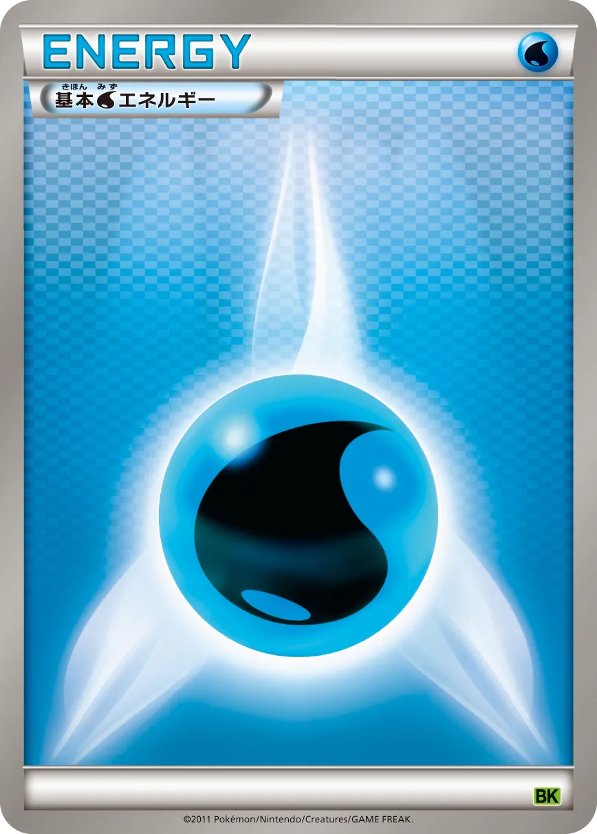 Water Energy 017 — Virizion Battle Strength Deck (Japanese Pokémon TCG card)