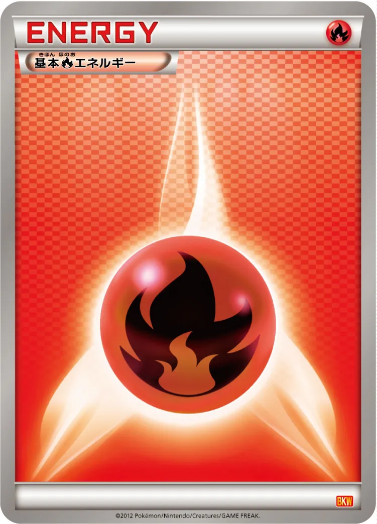 Fire Energy 019 — White Kyurem-EX Battle Strength Deck (Japanese Pokémon TCG card)