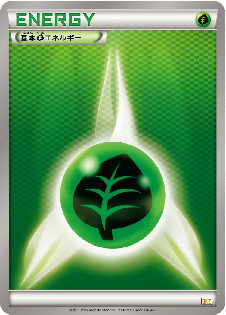 Grass Energy 019 — Zekrom-EX Battle Strength Deck (Japanese Pokémon TCG card)