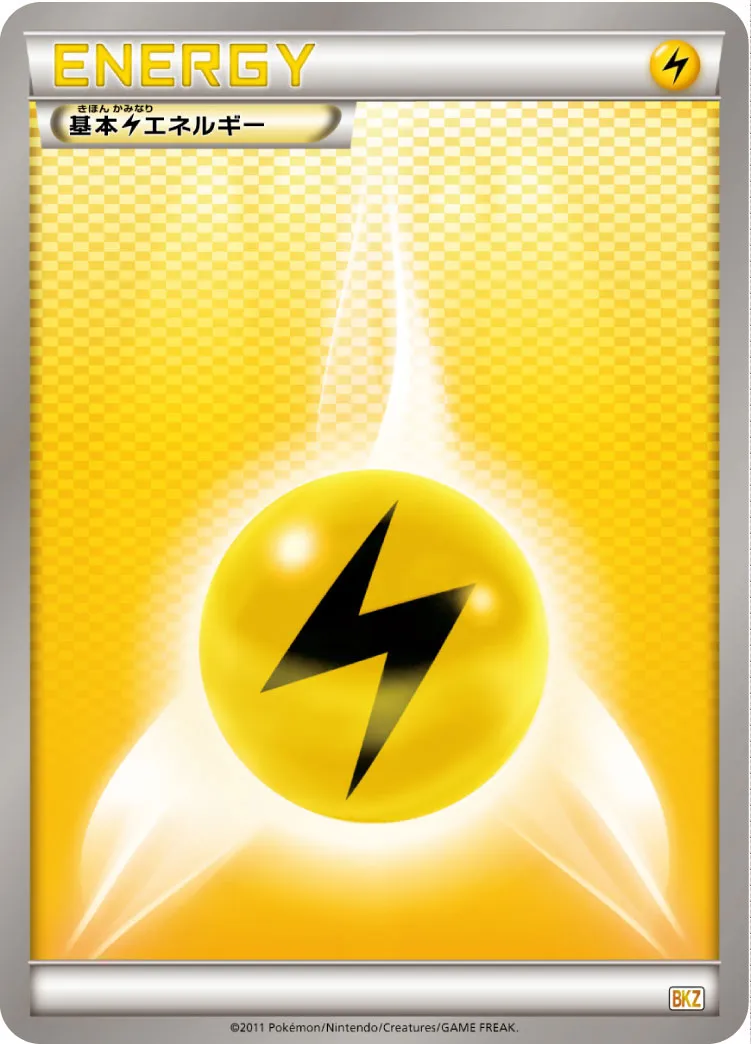 Lightning Energy 020 — Zekrom-EX Battle Strength Deck (Japanese Pokémon TCG card)