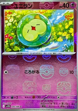 Solosis 040 — Black Bolt JP: Additionals Singles (Japanese Pokémon TCG card)