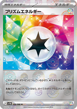 Prism Energy 086 — Black Bolt JP: Additionals Singles (Japanese Pokémon TCG card)