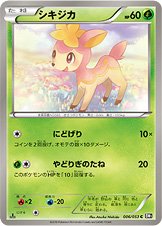 Deerling 006/56 — Black Collection (Japanese Pokémon TCG card)