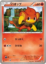 Pansear 011/56 — Black Collection (Japanese Pokémon TCG card)