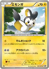 Emolga 021/56 — Black Collection (Japanese Pokémon TCG card)