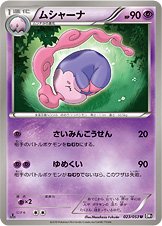 Musharna 023/56 — Black Collection (Japanese Pokémon TCG card)