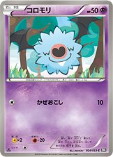 Woobat 024/56 — Black Collection (Japanese Pokémon TCG card)
