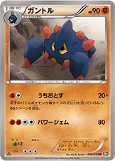Boldore 030/56 — Black Collection (Japanese Pokémon TCG card)