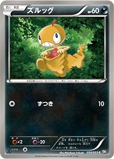Scraggy 034/56 — Black Collection (Japanese Pokémon TCG card)