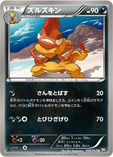 Scrafty 035/56 — Black Collection (Japanese Pokémon TCG card)