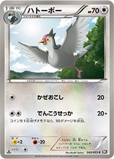 Tranquill 042/56 — Black Collection (Japanese Pokémon TCG card)