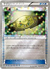 Palace Belt 153/236 — Black & White Promos (Japanese Pokémon TCG card)