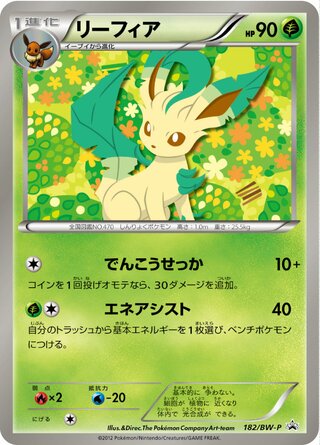 Leafeon 182/236 — Black & White Promos (Japanese Pokémon TCG card)