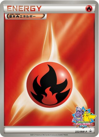 Fire Energy 222/236 — Black & White Promos (Japanese Pokémon TCG card)