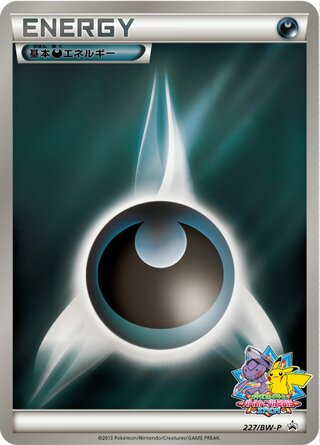 Darkness Energy 227/236 — Black & White Promos (Japanese Pokémon TCG card)