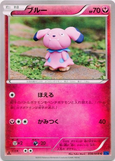 Snubbull 038/65 — Blue Shock (Japanese Pokémon TCG card)