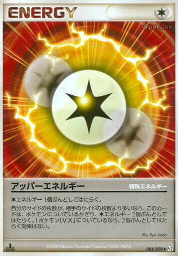 Upper Energy 084/75 — Bonds to the End of Time (Japanese Pokémon TCG card)