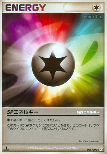SP Energy 085/75 — Bonds to the End of Time (Japanese Pokémon TCG card)