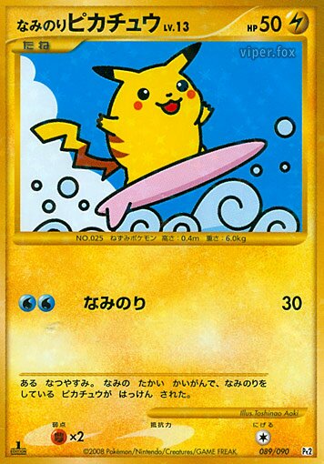 Surfing Pikachu 089/75 — Bonds to the End of Time (Japanese Pokémon TCG card)