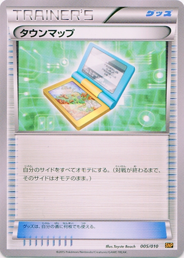 Town Map 005/10 — Break Evolution Pack Raichu BREAK (Japanese Pokémon TCG card)